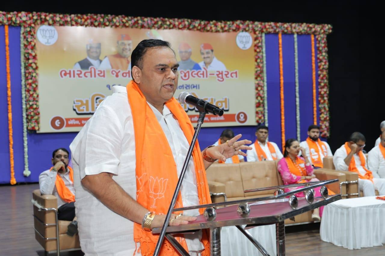 તા.૦૮-૦૪-૨૦૨૫ ના રોજ બારડોલી શહેરમાં ૧૬૯-બારડોલી વિધાનસભા સક્રિય સભ્યોનું સંમેલન યોજાયું.